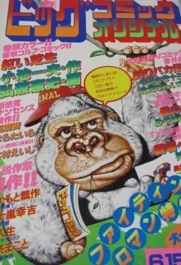 Cover of Volume #199