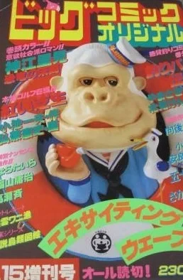 Cover of Volume #204