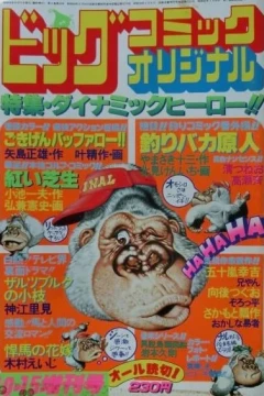 Issue #209