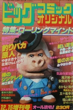 Issue #214