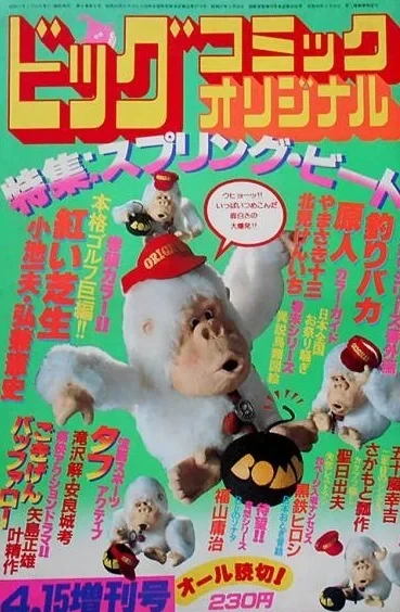 Cover of Volume #223