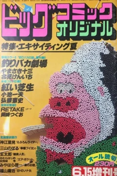 Issue #257