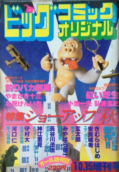 Cover of Volume #267