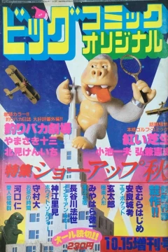 Issue #267