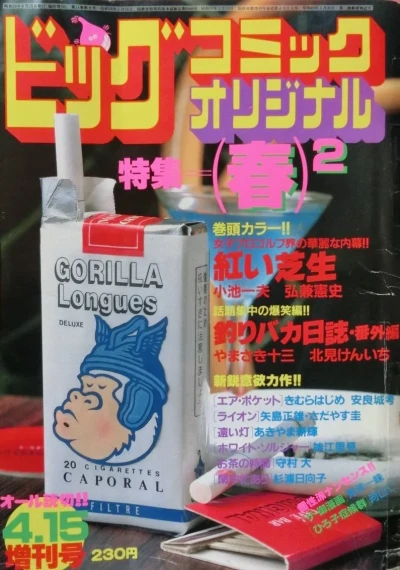 Cover of Volume #281