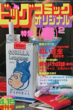 Volume #281