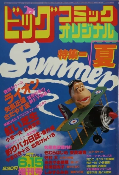 Cover of Volume #286