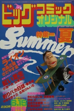 Volume #286