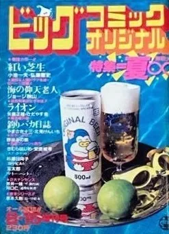 Cover of Volume #291