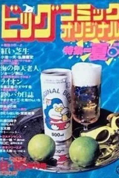 Issue #291