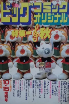 Volume #296