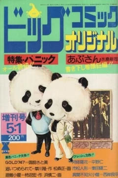 Volume #30