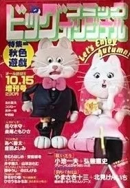 Cover of Volume #325