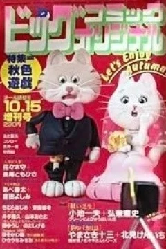Volume #325
