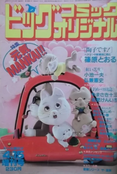 Cover of Volume #339