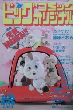Volume #339