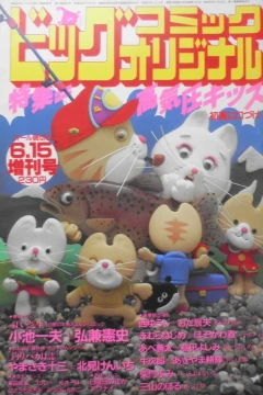 Issue #344