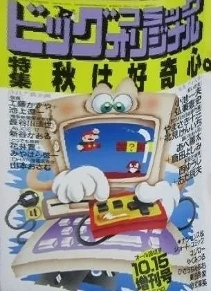 Cover of Volume #354