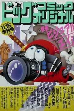 Issue #357