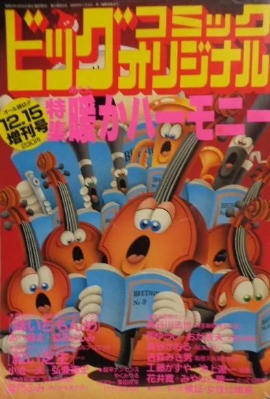 Cover of Volume #360