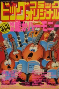 Issue #360