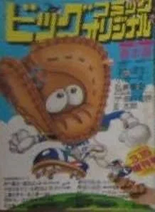 Cover of Volume #368