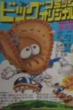 Issue #368