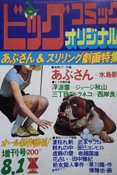 Issue #37