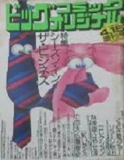 Cover of Volume #371