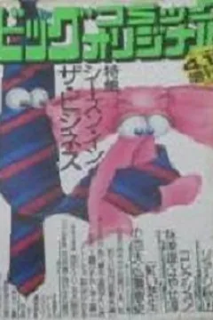 Issue #371