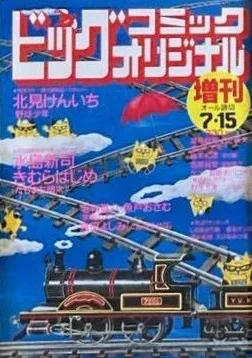 Cover of Volume #405