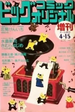 Issue #426