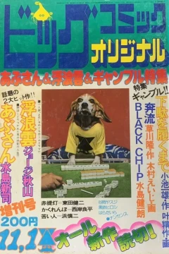 Issue #44