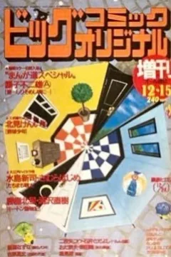 Issue #445