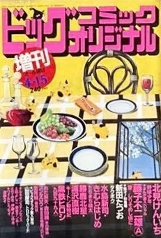 Cover of Volume #454