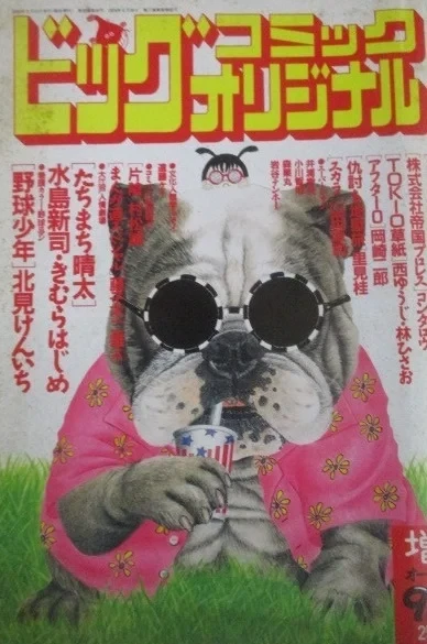 Cover of Volume #466