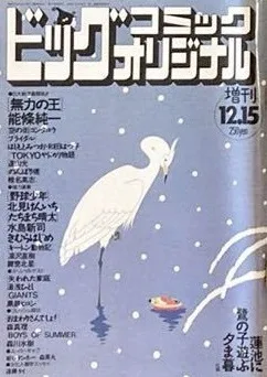 Cover of Volume #473