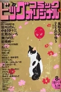 Issue #493