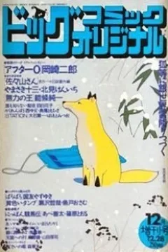 Issue #503