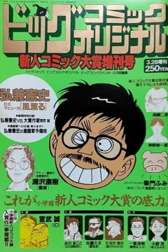 Issue #541