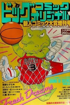 Issue #557