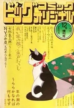 Cover of Volume #565