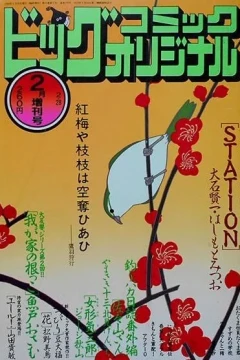 Volume #570