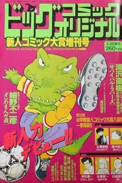 Issue #573