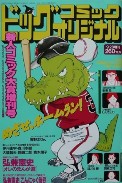 Issue #589