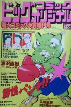 Issue #605