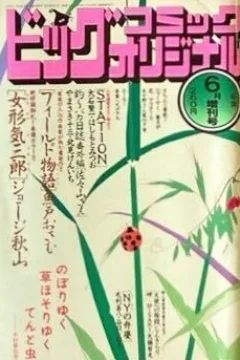 Issue #613