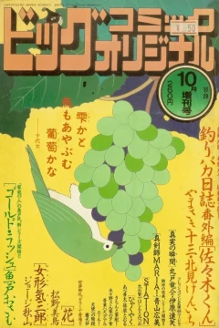 Volume #624