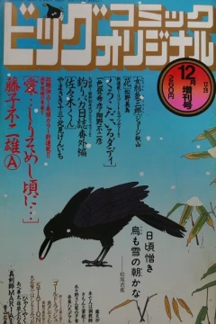 Volume #629