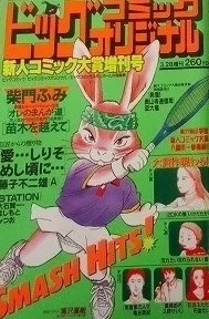 Cover of Volume #637